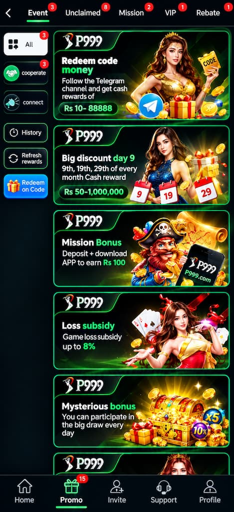 P999 Game
